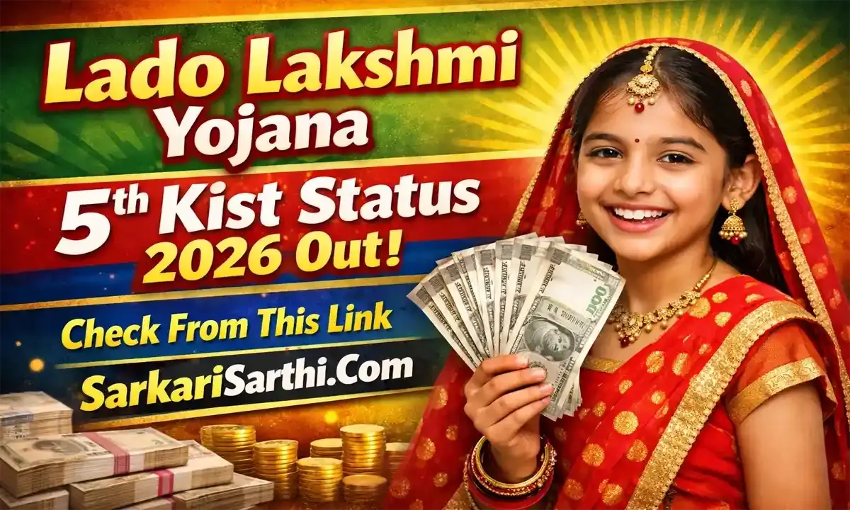 Lado Lakshmi Yojana 5th Kist Status 2026